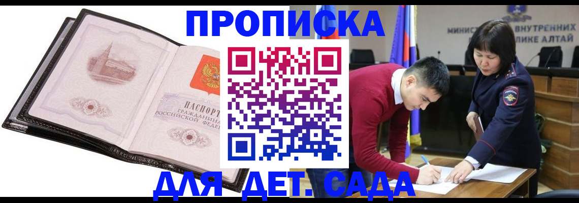 регистрация в Жигулёвске